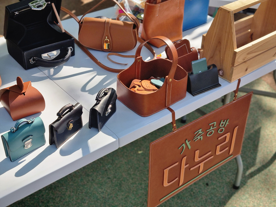 가죽공방다누리 이미지