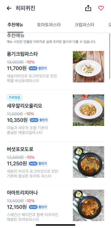히피퀴진 이미지