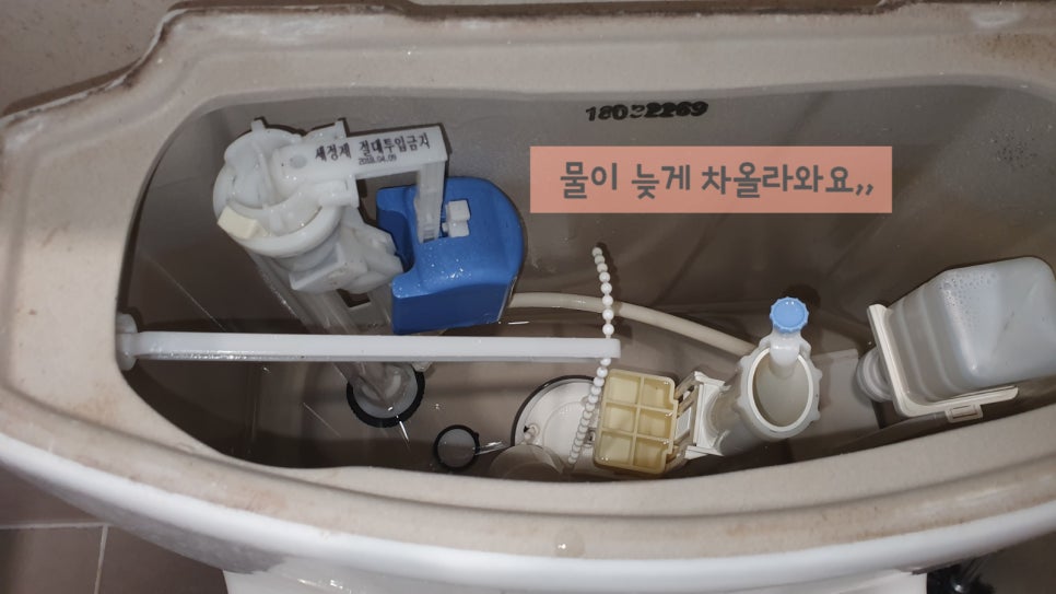 햇빛종합보수 이미지