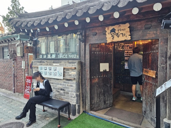 국수먹는꼴뚜기 이미지