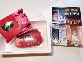 영인산한우 이미지