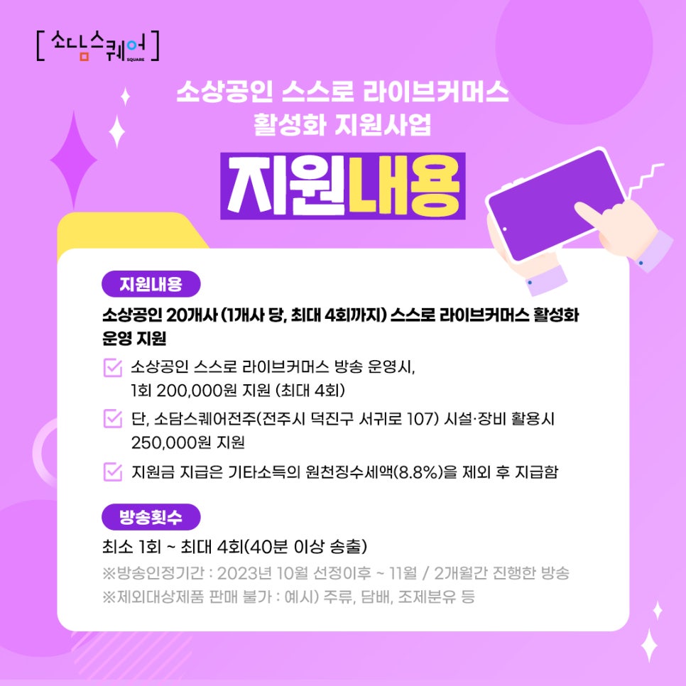 (주)원커머스 이미지