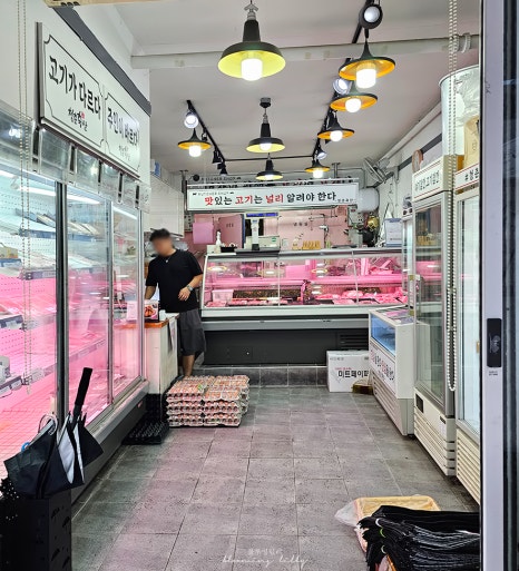 첨단정육점 이미지