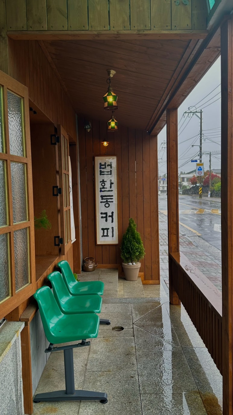 커피910 이미지