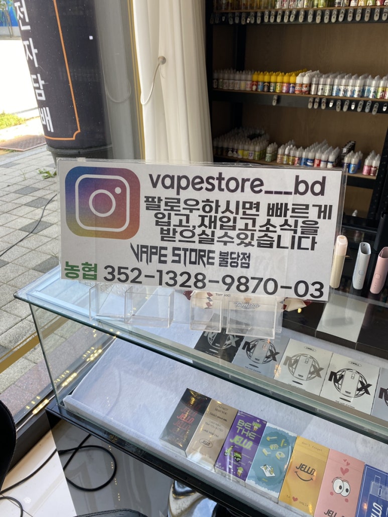 천안전자담배베이프스토어 이미지