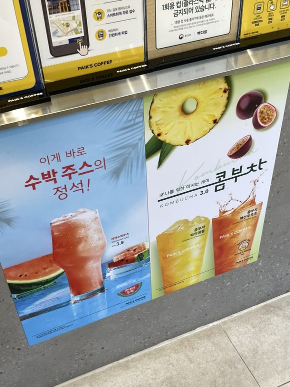 빽다방대구봉무공원점 이미지
