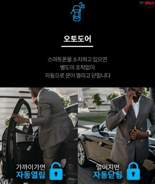 더발라커스텀 이미지