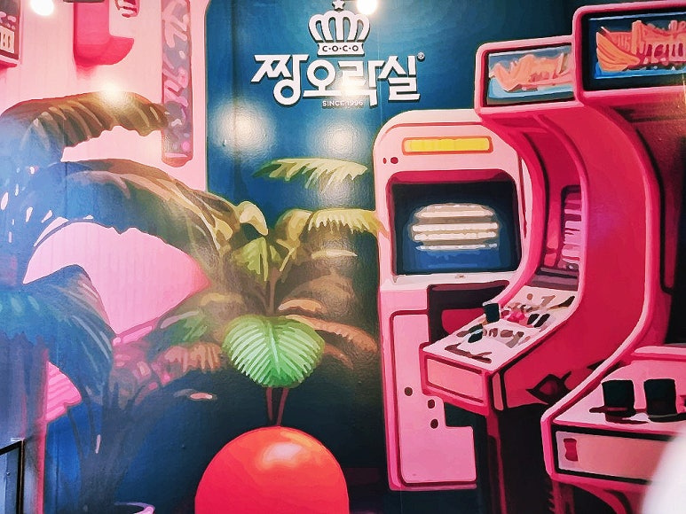 짱오락실 울산성남점 이미지