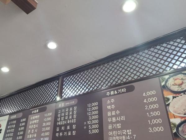 승화양꼬치 이미지