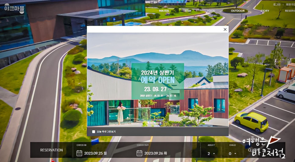 블랙야크비자트제주 이미지