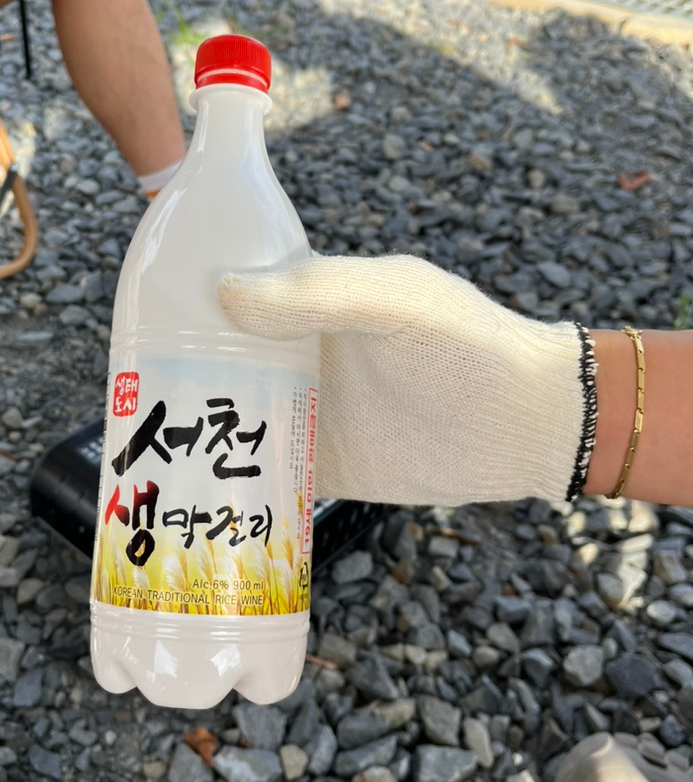 겔빠 이미지