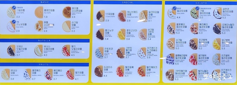 와플대학전주에코시티캠퍼스 이미지