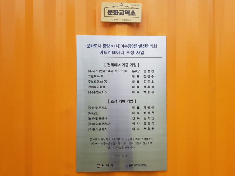 주노씨스 이미지