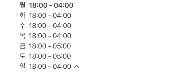 플러스82 이미지