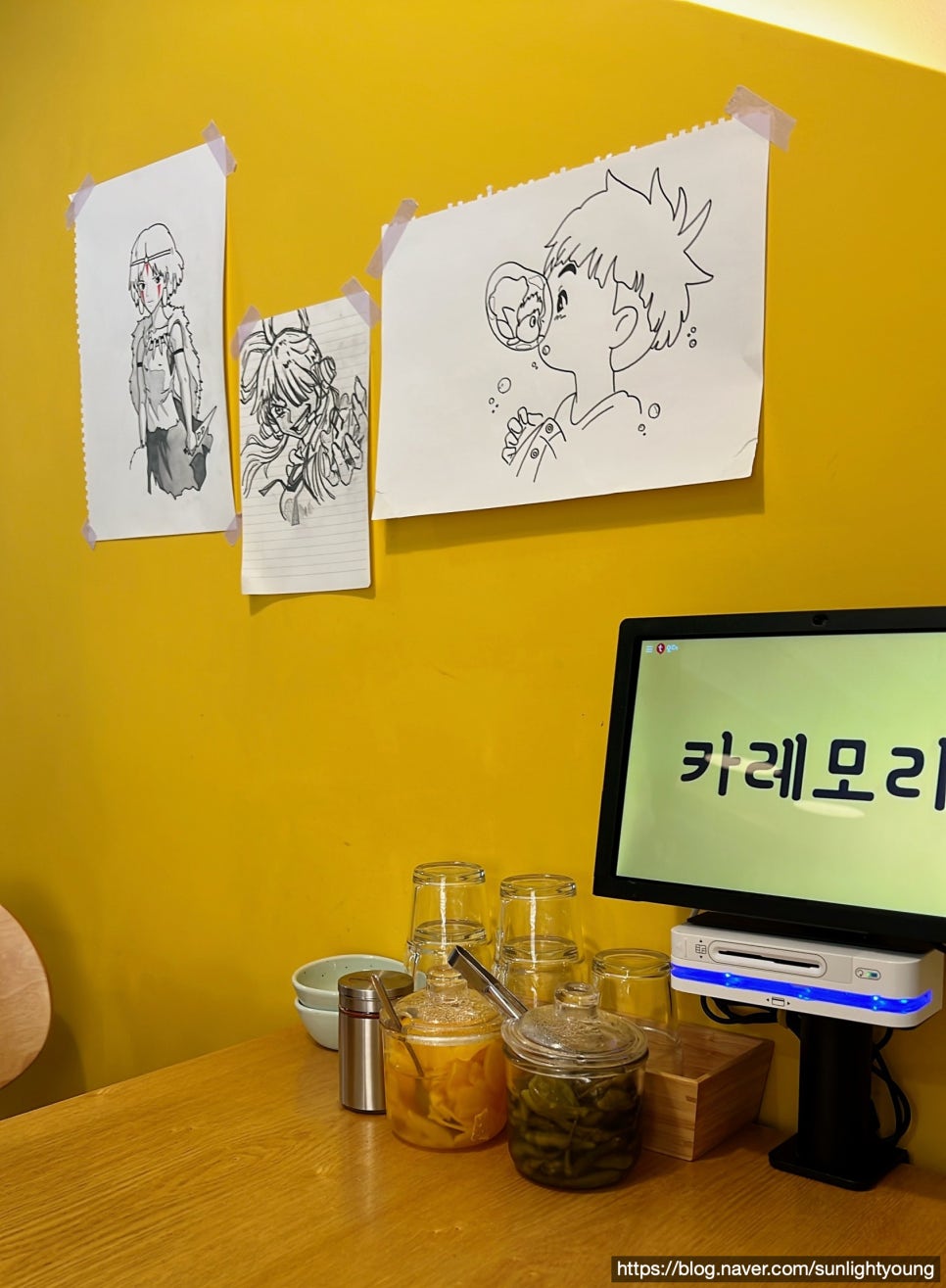 카레모리 이미지