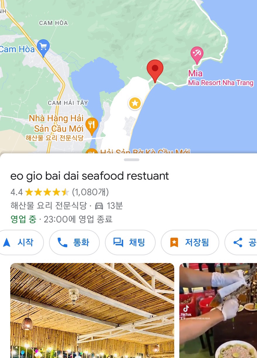 이오지오 이미지