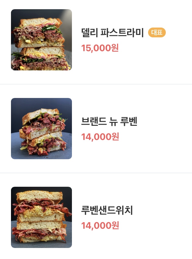 델리호응 이미지