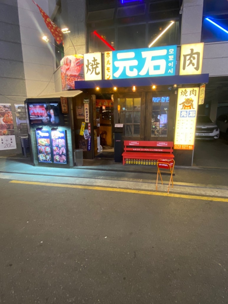 골목맛집 이미지