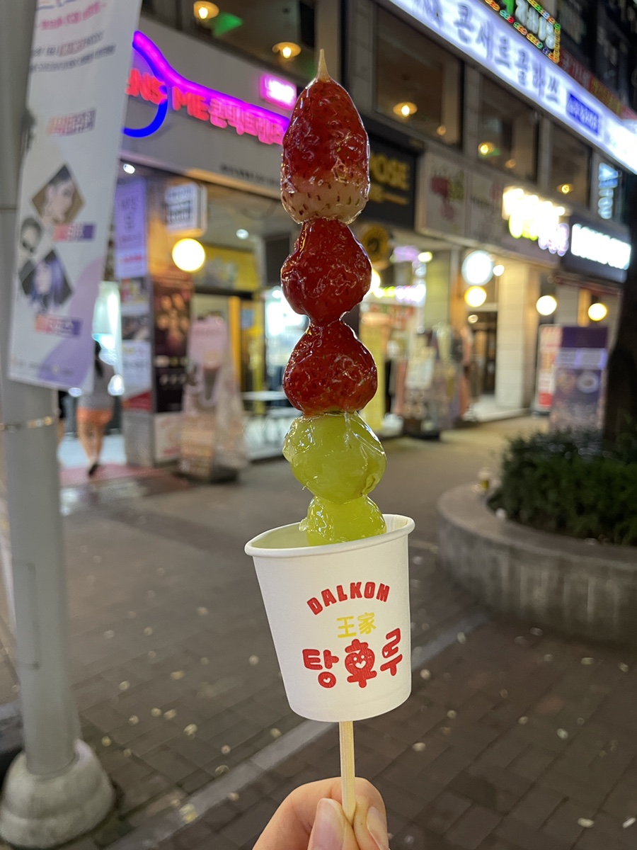 달콤 왕가 탕후루 범계점 이미지