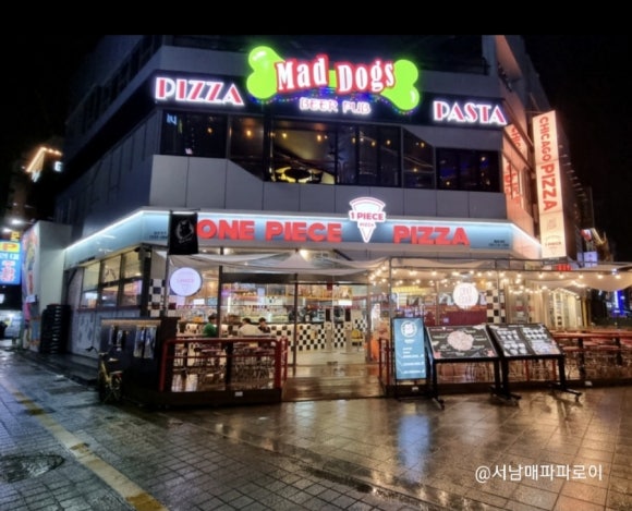 원피스피자 이미지