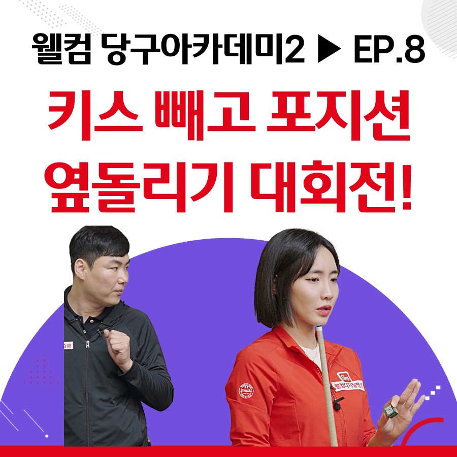 필당구아카데미 이미지