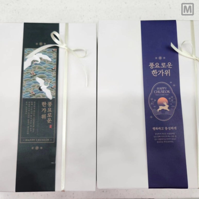 새첩당 이미지