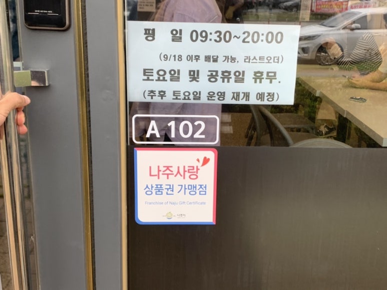 도스마스나주 이미지