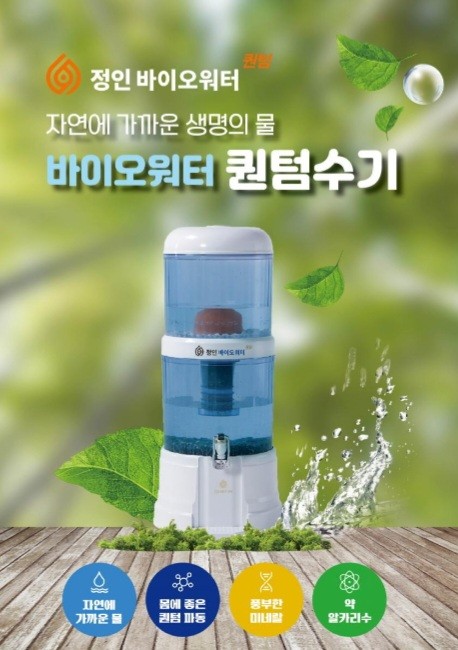 (주)정인에너지 이미지