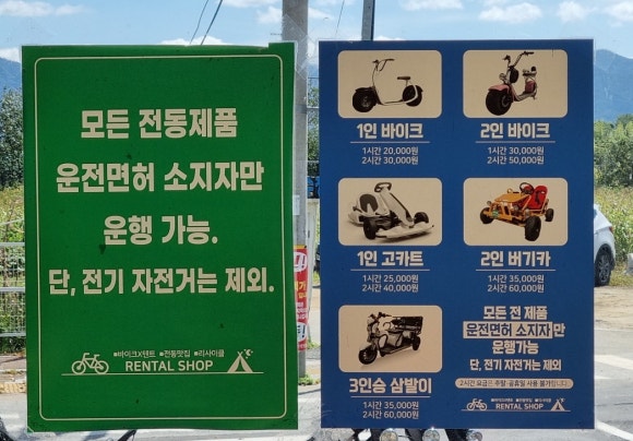 바이크X텐트 이미지