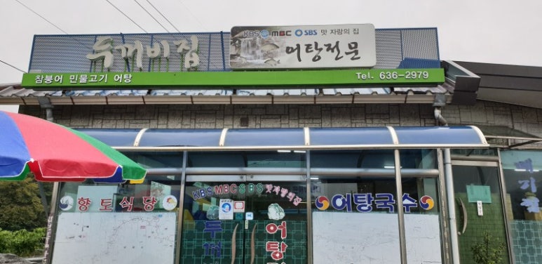 중군성 이미지