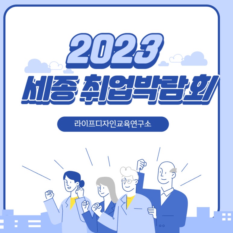 세종디자인연구소 이미지