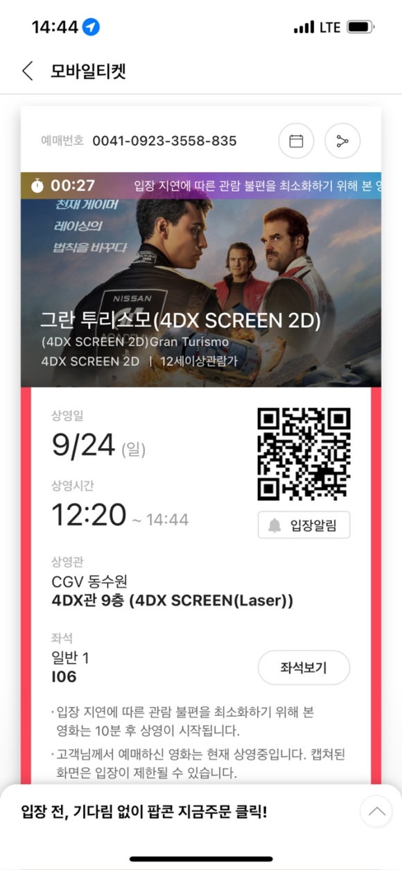 메가밥스 이미지