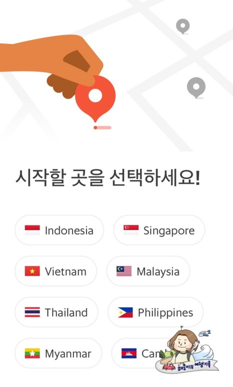 그랩커피 이미지