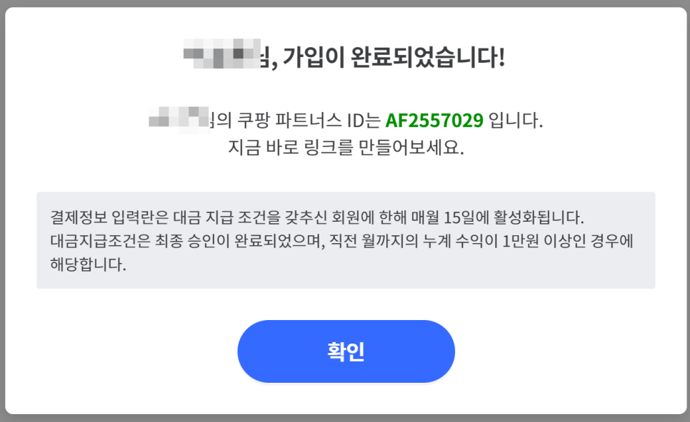 시도파트너스 이미지