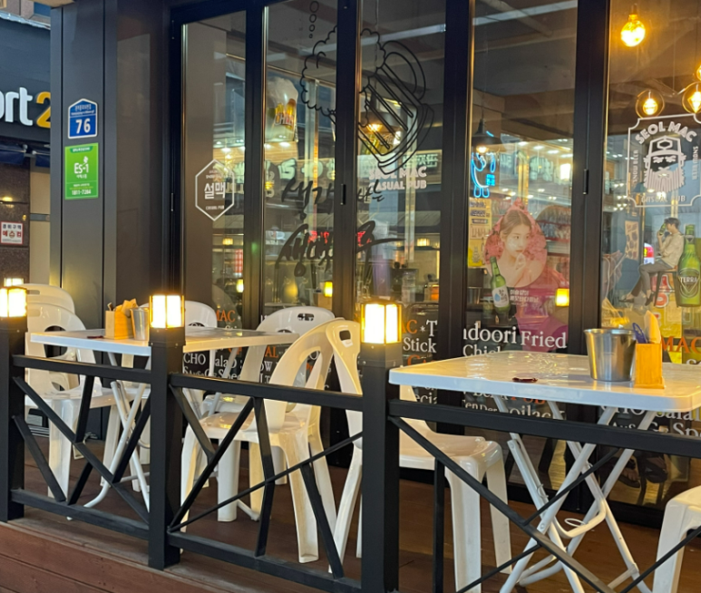 설맥 이미지
