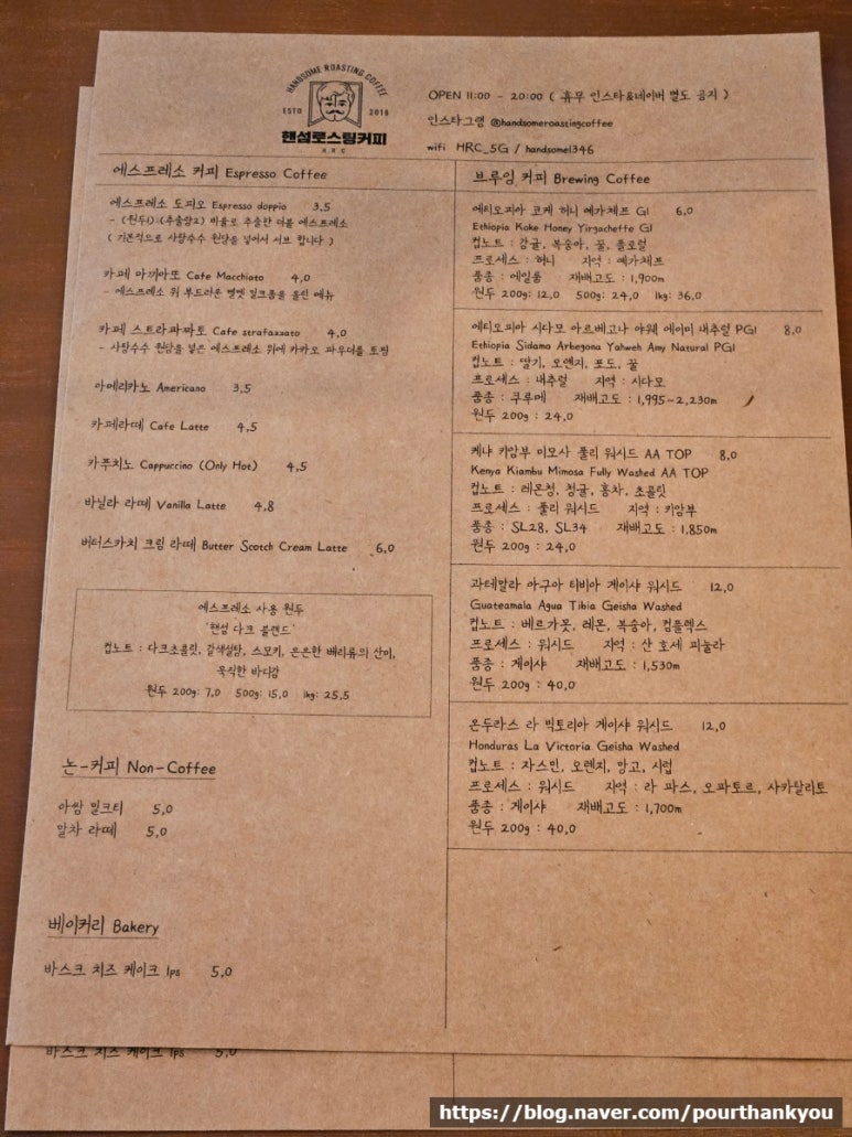 핸섬로스팅커피 이미지