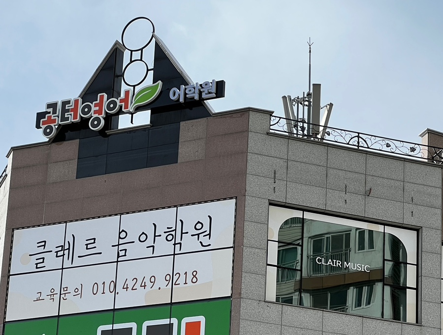 클레르음악학원 이미지