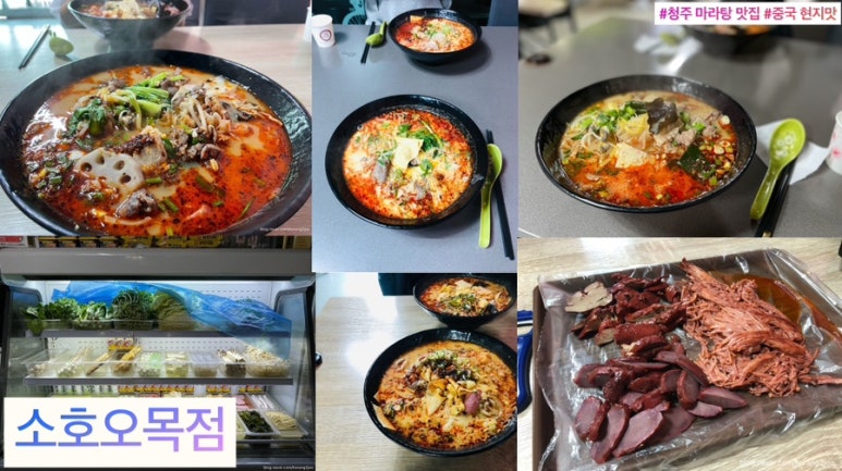 소호오목점 이미지