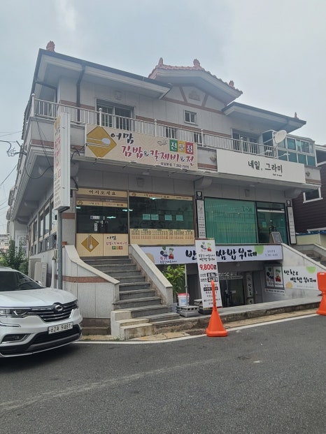 어맘집 이미지