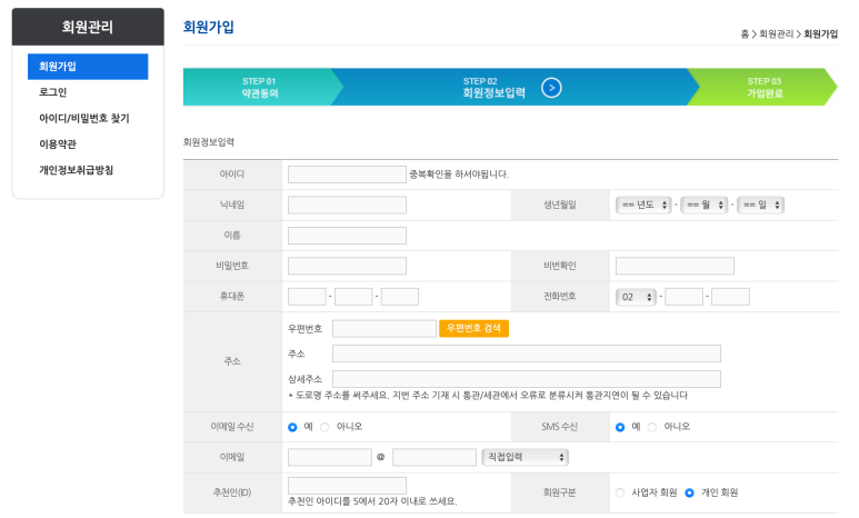해주상사 이미지