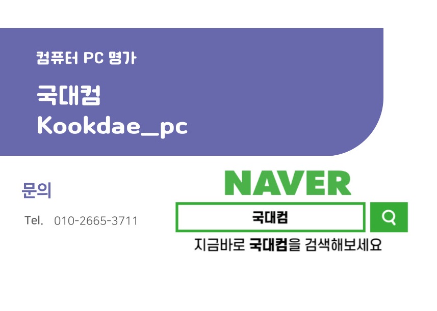도도컴 이미지