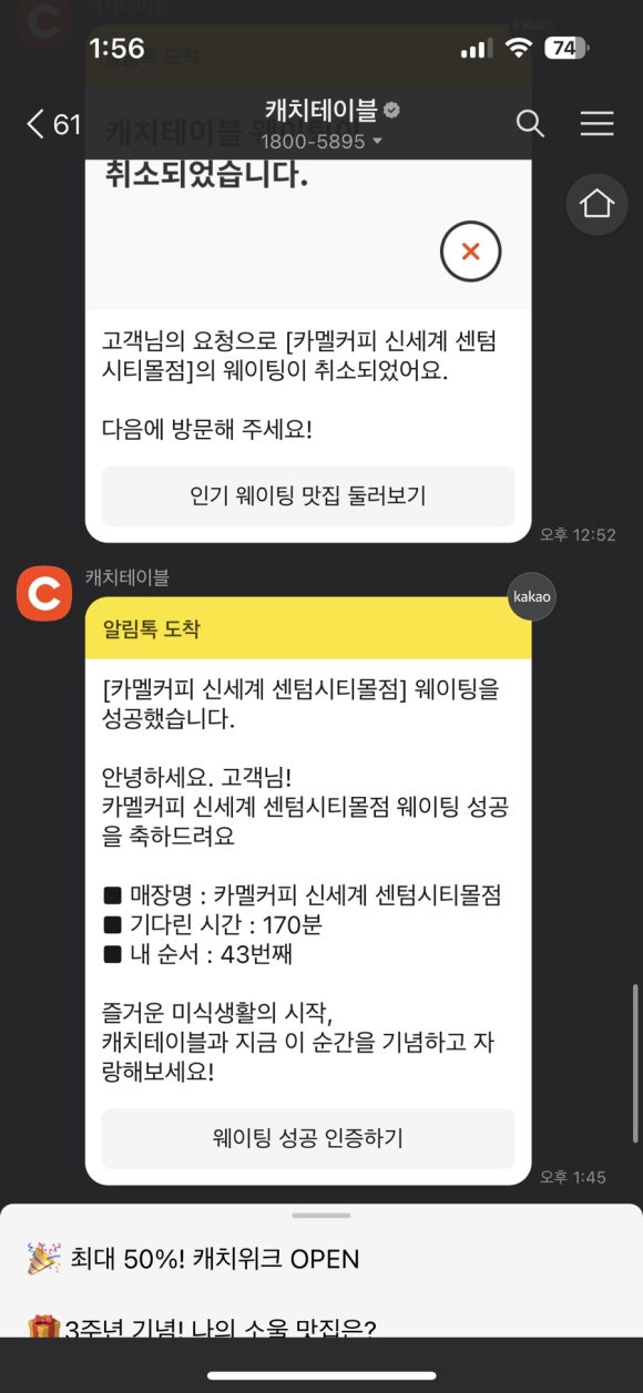 카멜커피1 이미지