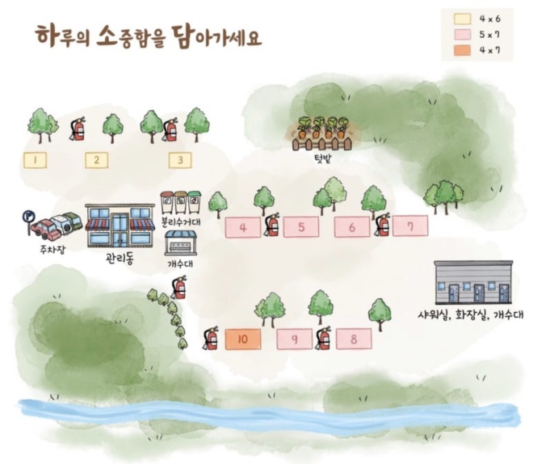하소담캠핑장 이미지