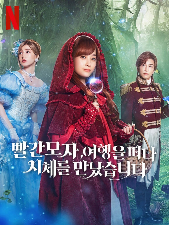 여행을만들다 이미지