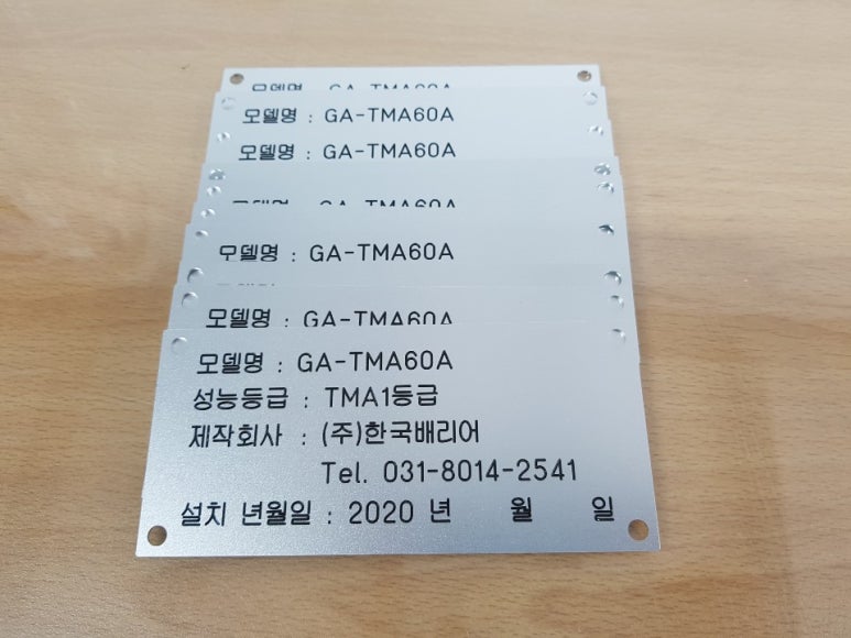 천안명판조각 이미지