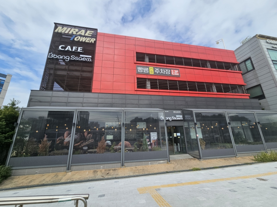 빵쌤김포걸포점 이미지