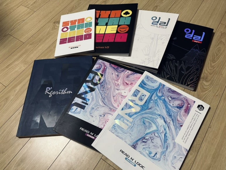 마*학 이미지