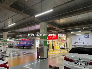 뱅뱅롯데마트 이미지