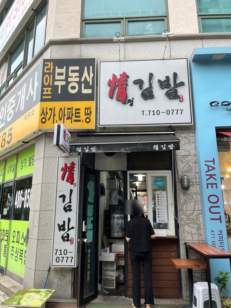 신호꽃집정경숙유진화립정경숙대전꽃도매시장1층 이미지