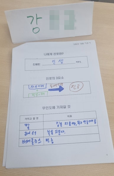 구덕고등학교 이미지